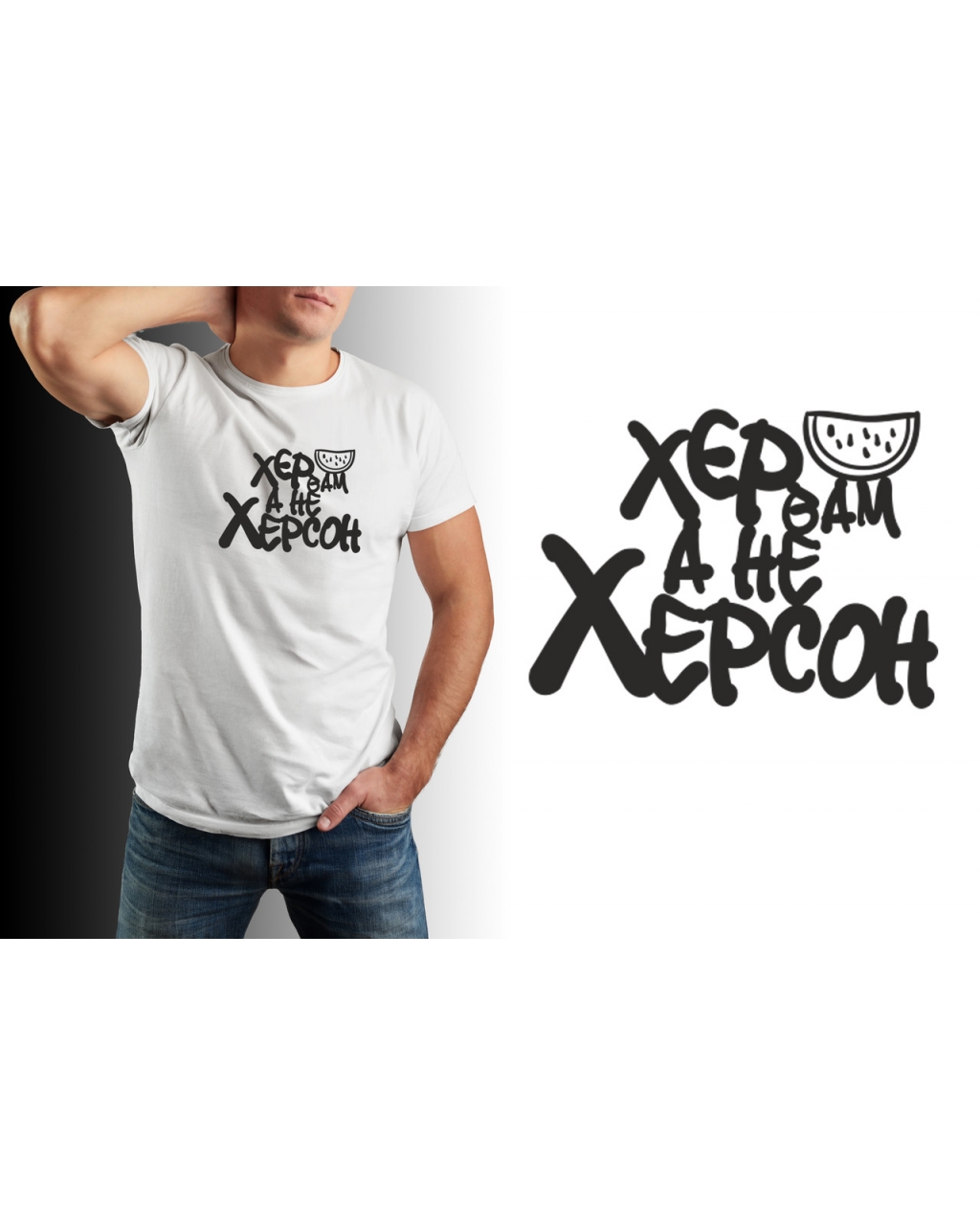 Мужская футболка патриотическая Херсон Mishe 11100087