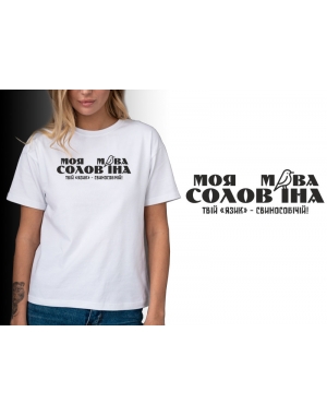 Жіноча футболка патріотична Mishe 21100082