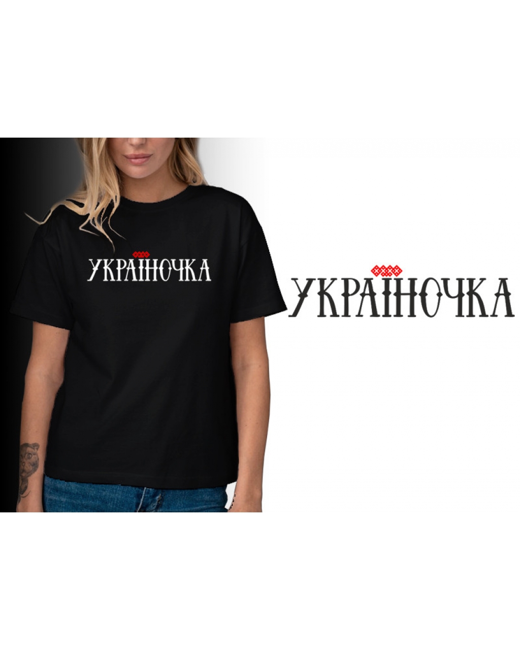 Жіноча футболка патріотична Україночка Mishe 211000109