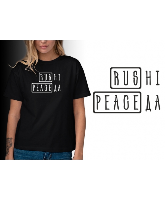Жіноча футболка патріотична Mishe 21100084