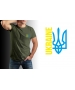 Патріотична футболка чоловіча Ukraine Mishe 111000125