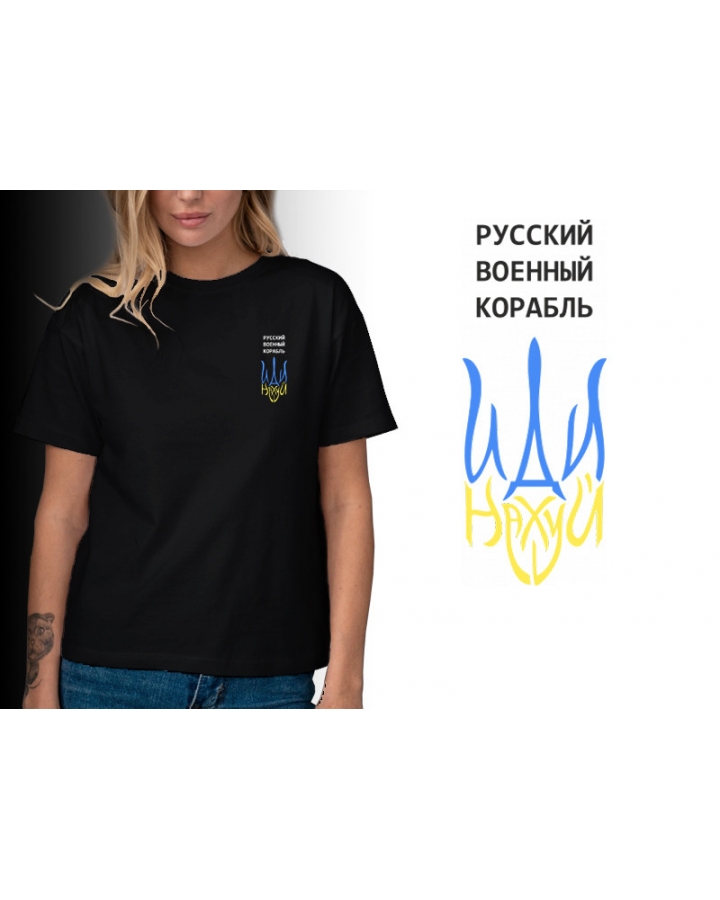 Жіноча футболка з патріотичним лого