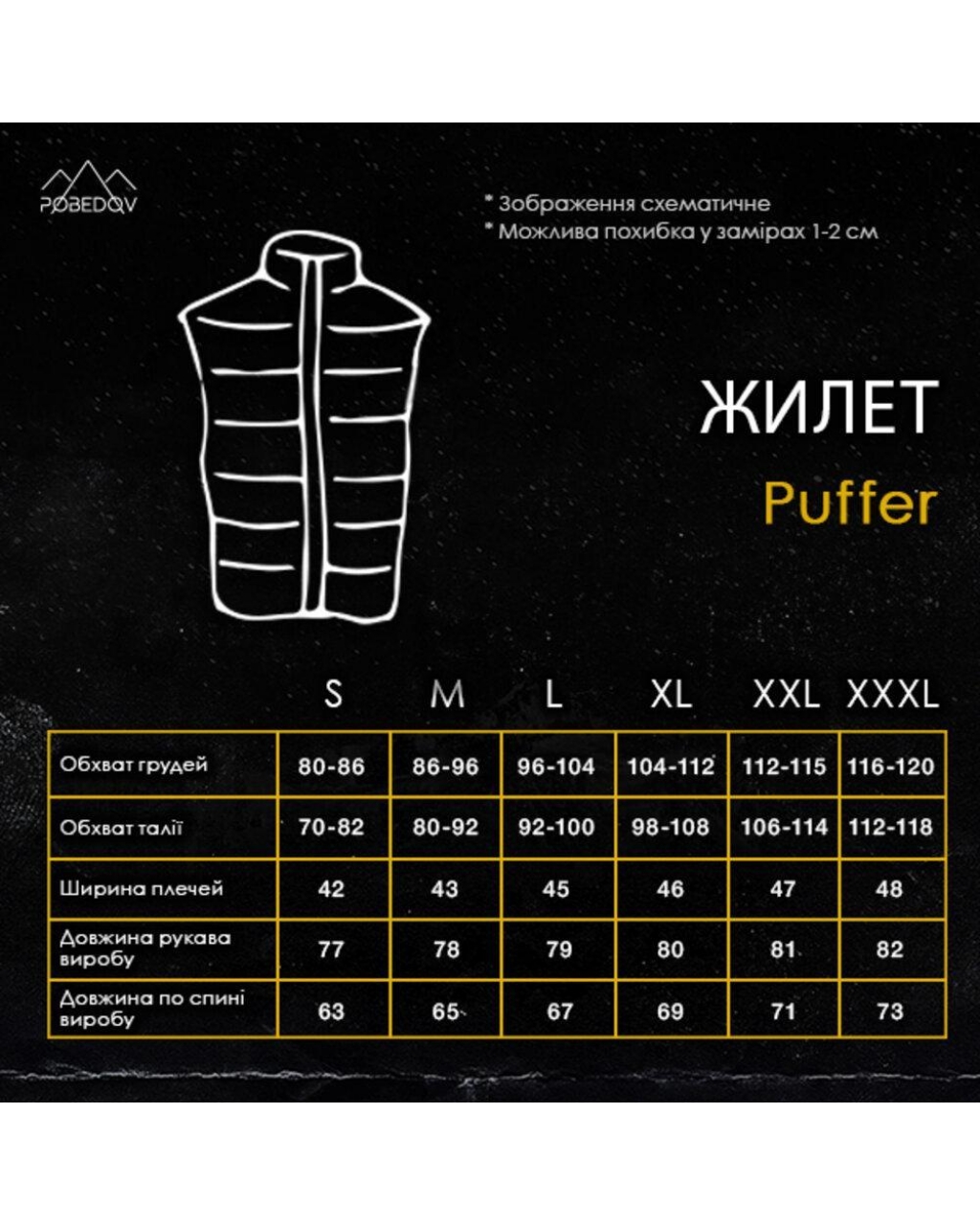 Жилет Puffer Темно-серый