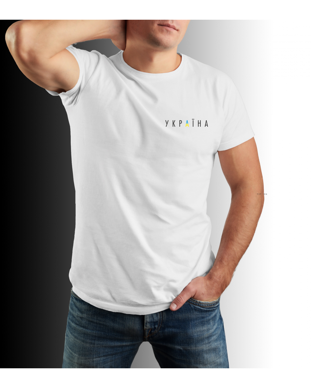 Чоловіча патріотична футболка  Україна Mishe 111000127