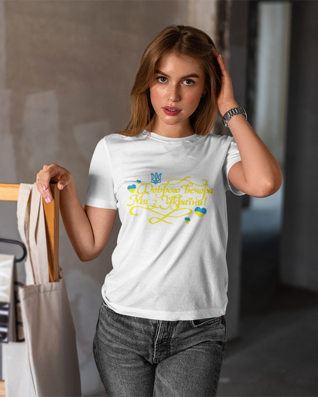 Футболка "Доброго вечора" з Тризубом Mishe 2110007