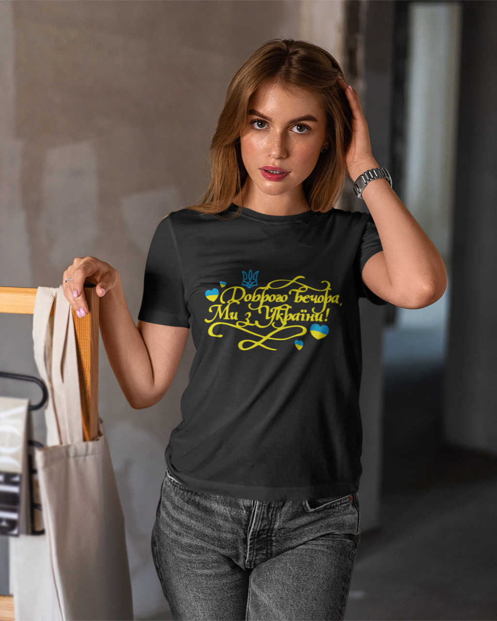 Футболка "Доброго вечора" з Тризубом Mishe 2110007
