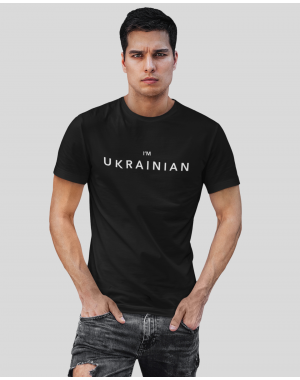 Чоловіча чорна футболка I'm Ukrainian Mishe 111000112